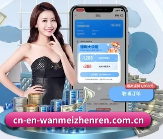 完美真人 APP | wanmeizhenren